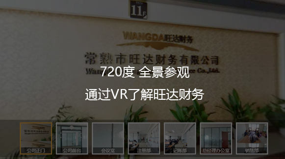 VR